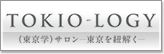 TOKIO-LOGY