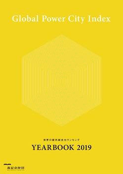 GPCI-2019 YEARBOOK