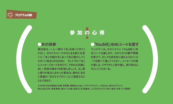 �g�l�h�̃��C�u�n�E�X Autumn 2011@����J�}��������by�܂��m���܂����C�u�����[