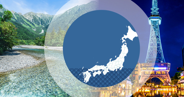 日本の都市特性評価 | 森記念財団 都市戦略研究所