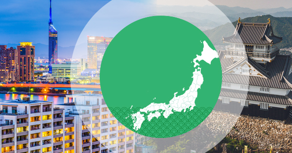 日本の都市特性評価 | 森記念財団 都市戦略研究所